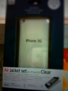 Air jacket set for iPhone