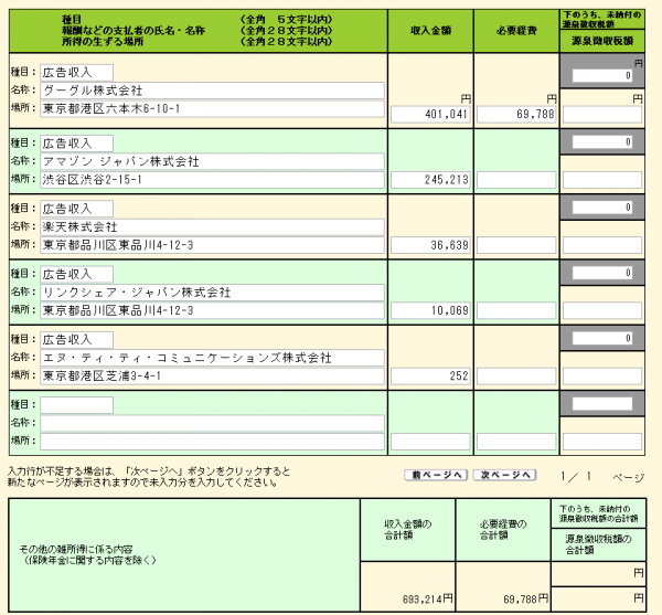 2013-03-03_1133