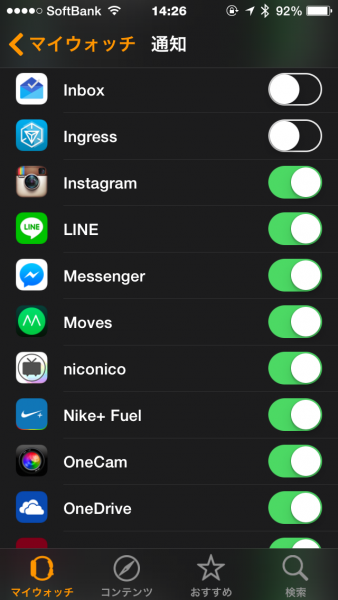 iPhoneのアップルウォッチアプリで通知を制御できるが...
