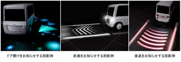 画像引用元：http://www.mitsubishielectric.co.jp/news/2015/1023_zoom_01.html