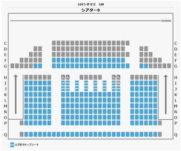 109シネマズ グランベリーモール、シアター9の座席表イメージ