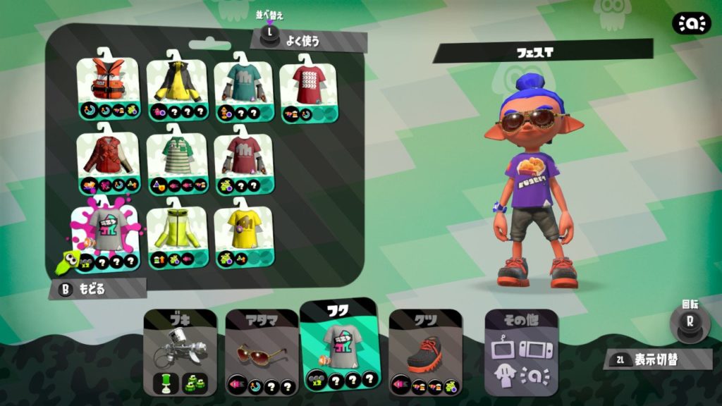 バイトに明け暮れる日々にフェスの知らせが届いた スプラトゥーン2 Hinemosu