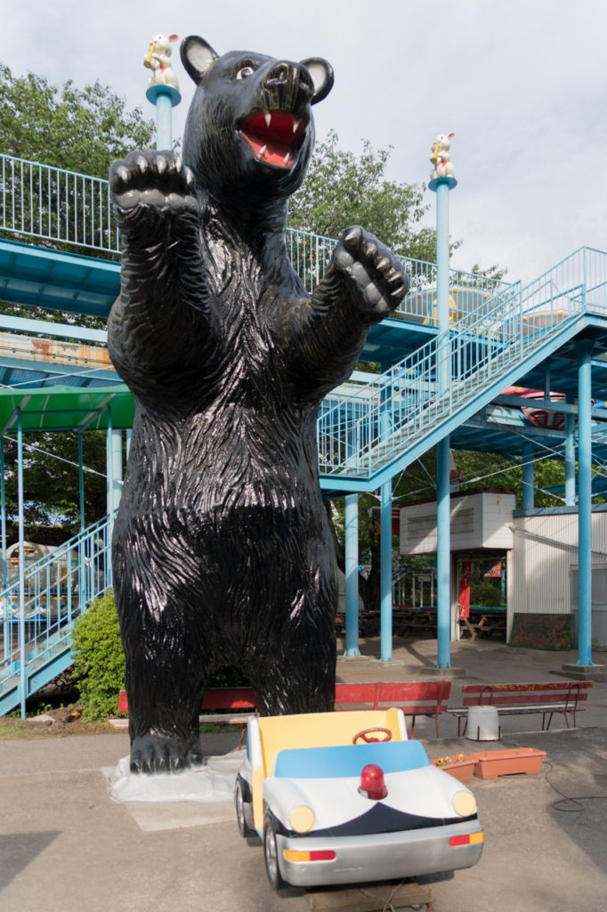 C級感が溢れる 日本一貧乏な動物園 に行ってきた Hinemosu