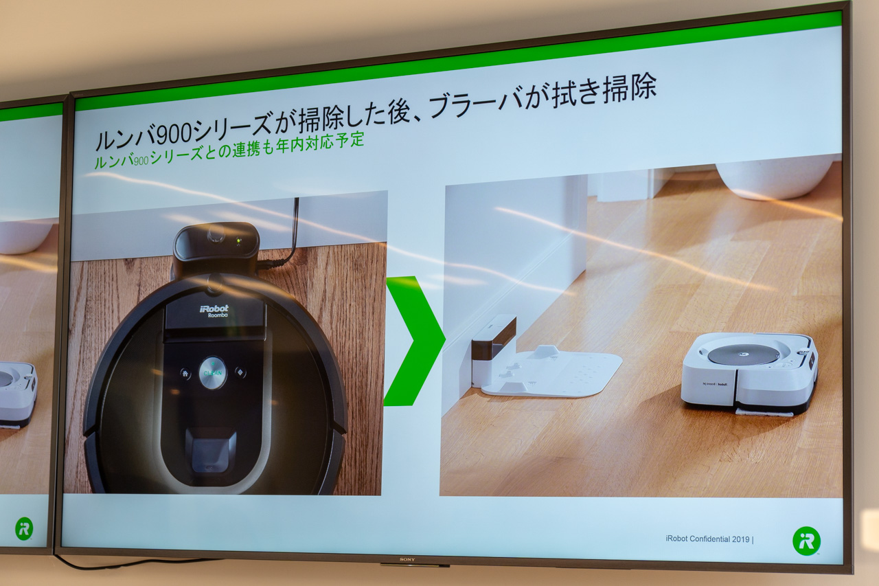 生活家電 ブラーバジェットM6 床拭きロボット 充電式 充電器付き | vfv