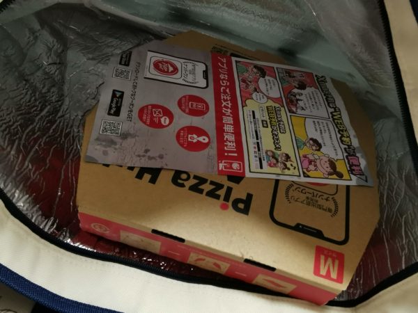 ピザハットの持ち帰りが安くてウマくてサイコーなので、さらに活用するために公式の保温バッグを買った | Hinemosu