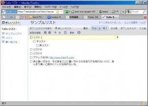 Google TasksのCanvas表示